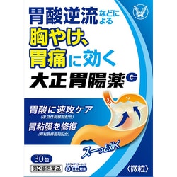 大正胃腸薬G 30包 [第2類医薬品 胃痛・胸やけ ※セルフメディケーション税制対象商品]