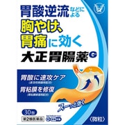 大正胃腸薬G 30包 [第2類医薬品 胃痛・胸やけ ※セルフメディケーション税制対象商品]