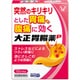 大正胃腸薬P 10カプセル [第2類医薬品 胃痛・胸やけ ※セルフメディケーション税制対象商品]