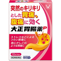 大正胃腸薬P 10カプセル [第2類医薬品 胃痛・胸やけ ※セルフメディケーション税制対象商品]