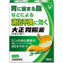 ヨドバシ.com - 大正製薬 大正胃腸薬バランサー 12包 [第2類医薬品