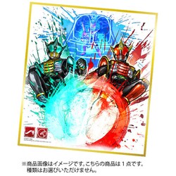 ヨドバシ.com - バンダイキャンディ 仮面ライダー 色紙ART7 1個