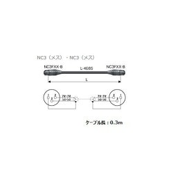 EC003-B11 [XLRケーブル NC3メス-NC3メス 0.3m]