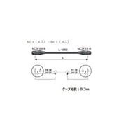 EC003-B11 [XLRケーブル NC3メス-NC3メス 0.3m]