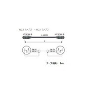 EC01-B11 [XLRケーブル NC3メス-NC3メス 1m]