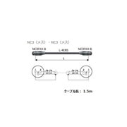 EC015-B11 [XLRケーブル NC3メス-NC3メス 1.5m]