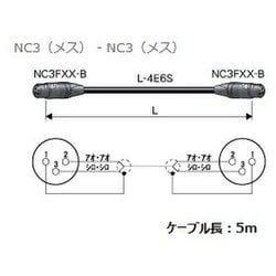 EC05-B11 [XLRケーブル NC3メス-NC3メス 5m]