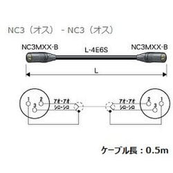 ヨドバシ.com - カナレ CANARE EC005-B22 [XLRケーブル NC3オス-NC3