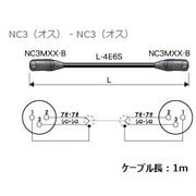 EC01-B22 [XLRケーブル NC3オス-NC3オス 1m]