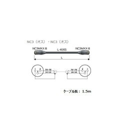 EC015-B22 [XLRケーブル NC3オス-NC3オス 1.5m]