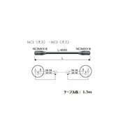 EC015-B22 [XLRケーブル NC3オス-NC3オス 1.5m]