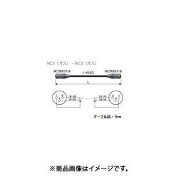 EC05-B22 [XLRケーブル NC3オス-NC3オス 5m]