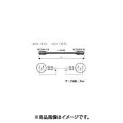 EC05-B22 [XLRケーブル NC3オス-NC3オス 5m]