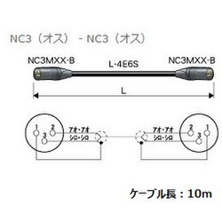 EC10-B22 [XLRケーブル NC3オス-NC3オス 10m]