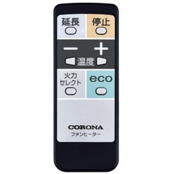 ヨドバシ.com - コロナ CORONA 石油ファンヒーター SRタイプ