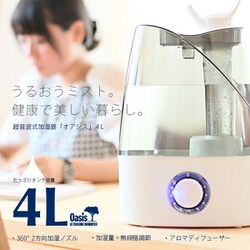 加湿器 SIS J35 楽天市場】sis oasis j35 加湿器の通販