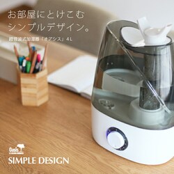 ヨドバシ.com - エスアイエス SIS 超音波加湿器 4.0L J35 通販