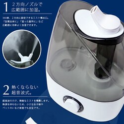 加湿器 SIS J35 SIS oasis J35 価格比較 - 価格.com