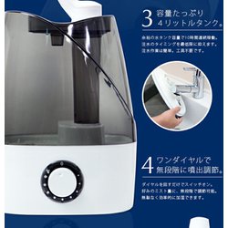 ヨドバシ.com - エスアイエス SIS 超音波加湿器 4.0L J35 通販