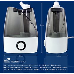 加湿器 SIS J35 SIS oasis J35 価格比較 - 価格.com