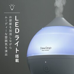 ヨドバシ.com - スリーアップ Three-up スチーム加湿器 デュー