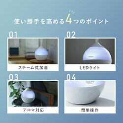 スリーアップ スチーム加湿器 ホワイト スリーアップ 大容量スチーム加湿器 コアミスト 木造12畳