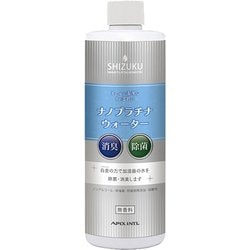 SHIZUKU ナノプラチナウォーター 320ml APW-002