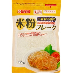 米粉フレーク 100g [粉類その他]