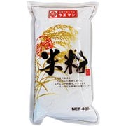 国内産米粉 400g [粉類その他]