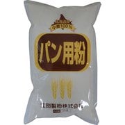 パン用粉 1kg [小麦粉]