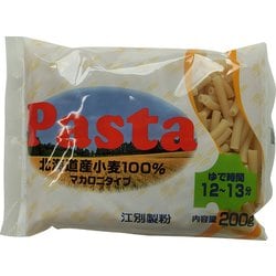 パスタ(マカロニタイプ) 200g [小麦粉]