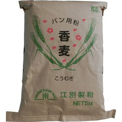 香麦 5kg [小麦粉]