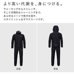 LLサイズ SIXPAD Sauna Suit 新品未開封 SS-AW00D ヨドバシ.com - SIXPAD シックスパッド SS-AW00D [サウナスーツ