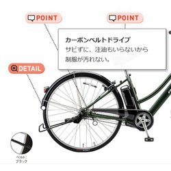 ヨドバシ.com - ブリヂストン BRIDGESTONE AS7B41 3P16AB0 [電動 