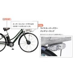 ヨドバシ.com - ブリヂストン BRIDGESTONE 電動アシスト自転車