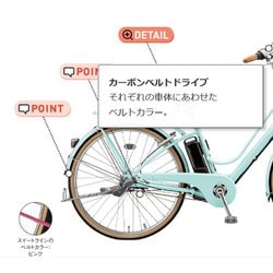 ヨドバシ.com - ブリヂストン BRIDGESTONE 電動アシスト自転車