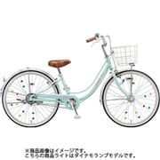 子ども用自転車 リコリーナ 22型 内装3段変速 E.Xミストグリーン RC231 2A117A0