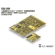 E35-295 WWII アメリカ陸軍 M4A3E2 ジャンボ戦車ベーシックセット モンモデル用 [1/35スケール ディティールアップパーツ]