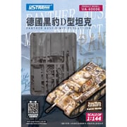 UA-60006 ドイツ パンサーD 中期型 [1/144スケール プラモデル]
