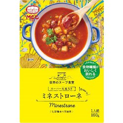 スーパー大麦入りミネストローネ 160g [レトルト・総菜・スープ]