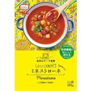 スーパー大麦入りミネストローネ 160g [レトルト・総菜・スープ]