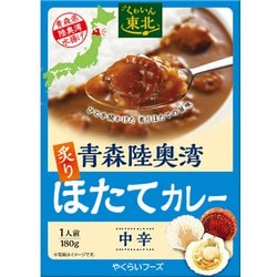 ヨドバシ Com ソントン 青森陸奥湾炙りほたてカレー 180g レトルト 総菜 スープ 通販 全品無料配達