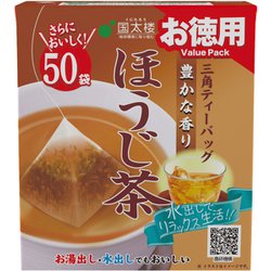 お徳用豊かな香りほうじ茶 三角ティーバッグ 50パック [ティーバッグ]