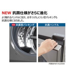 ヨドバシ.com - パナソニック Panasonic ななめドラム式洗濯機