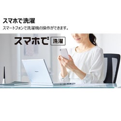 ヨドバシ.com - パナソニック Panasonic ななめドラム式洗濯機