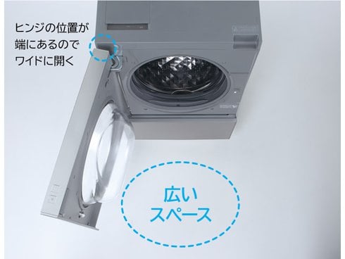 ヨドバシ.com - パナソニック Panasonic ななめドラム式洗濯機 Cuble（キューブル） 洗濯・脱水7kg/乾燥3.5kg 左開き  マットホワイト NA-VG750L-W 通販【全品無料配達】