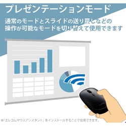 ヨドバシ.com - エレコム ELECOM BlueLEDマウス/薄型/Bluetooth対応/4ボタン/ポーチ付/ブラック M-TM10BBBK  通販【全品無料配達】