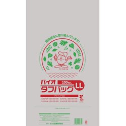 バイオ タフバック LL 100枚入