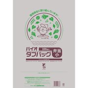 バイオ タフバック 弁当 小 100枚入