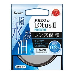PRO1D Lotus II カメラレンズ用 保護プロテクター 37mm [レンズフィルター]